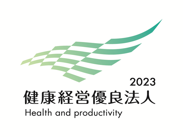 健康経営優良法人2024