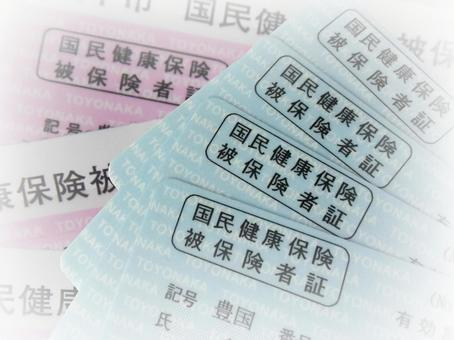 マイナ保険証の良いところって？