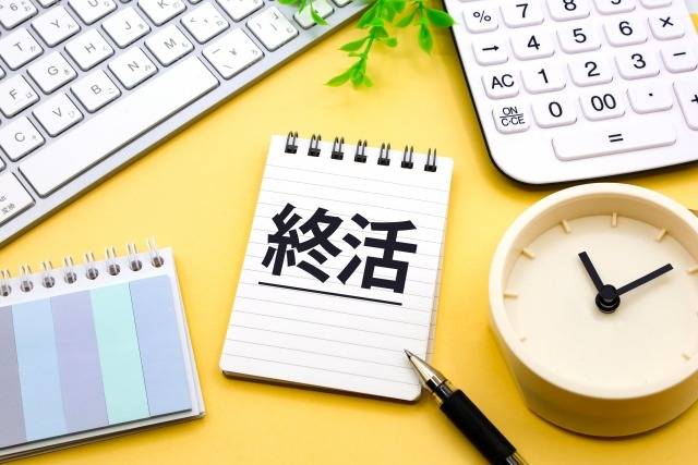 「おひとりさま」の相続対策　～思いを残すためにしておかないと困ること～