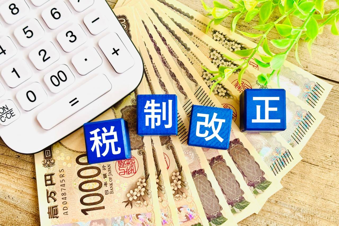 令和8年度税制改正大綱を税目別に解説 ～所得税・法人税・消費税の重要ポイント～