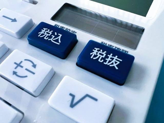 消費税の税込経理と税抜経理の違い 仕訳・利益への影響を解説
